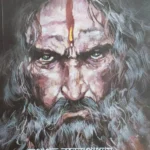 Rudradev Taranath