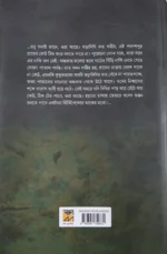 Dano - Image 2