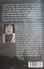 Rudradev Taranath - Image 2